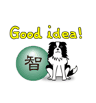南総学舎 名犬ハル（個別スタンプ：12）
