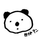 SEPANDA（個別スタンプ：6）