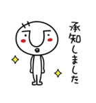 ひはちさんスタンプ（個別スタンプ：3）