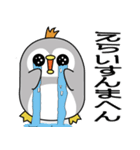 毒舌ちょい悪ペンギン2（個別スタンプ：3）