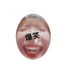 みこみこみこみこみこみこみこみこ（個別スタンプ：6）