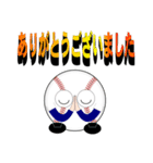 硬式野球ボール君2（敬語バージョン）（個別スタンプ：4）