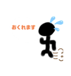 イラスト棒人間（個別スタンプ：5）