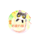 可愛い動物たちと猫！（個別スタンプ：9）