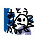 ぼったくん0208（個別スタンプ：4）