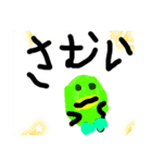 ぼったくん0208（個別スタンプ：5）