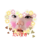 ゆずちゃんすき（個別スタンプ：4）