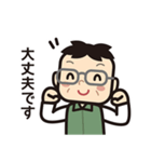 めがねのおじさん02（個別スタンプ：7）