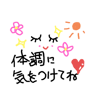愛ある暮らし3♡（個別スタンプ：4）