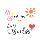 愛ある暮らし3♡（個別スタンプ：5）