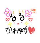 愛ある暮らし3♡（個別スタンプ：6）