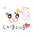 愛ある暮らし3♡（個別スタンプ：7）