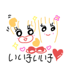 愛ある暮らし3♡（個別スタンプ：8）