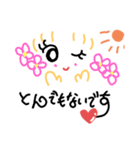愛ある暮らし3♡（個別スタンプ：14）