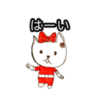 ねぐせ君が描いたスタンプ 第3弾（個別スタンプ：1）