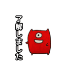 ねぐせ君が描いたスタンプ 第3弾（個別スタンプ：6）