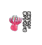 ねぐせ君が描いたスタンプ 第3弾（個別スタンプ：8）