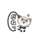 仲良しブチャ猫 - 気ままに行こう♬（個別スタンプ：18）