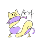 小猫の世界（個別スタンプ：19）