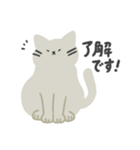 シンプル敬語ねこ（個別スタンプ：2）