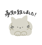 シンプル敬語ねこ（個別スタンプ：5）