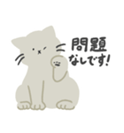 シンプル敬語ねこ（個別スタンプ：17）