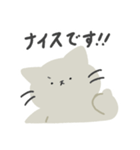 シンプル敬語ねこ（個別スタンプ：18）