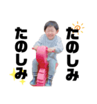 KAITO MINATO（個別スタンプ：11）