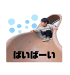 KAITO MINATO（個別スタンプ：20）
