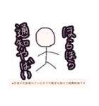 KANONが適当に描いた落書きスタンプ（個別スタンプ：4）