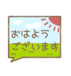 大人かわいいふきだし 敬語編（個別スタンプ：1）