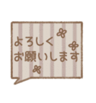 大人かわいいふきだし 敬語編（個別スタンプ：6）