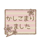 大人かわいいふきだし 敬語編（個別スタンプ：11）