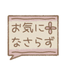 大人かわいいふきだし 敬語編（個別スタンプ：15）