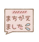 大人かわいいふきだし 敬語編（個別スタンプ：24）