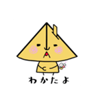 【キャンプ】PonCamの毎日（個別スタンプ：2）