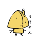 【キャンプ】PonCamの毎日（個別スタンプ：7）