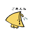 【キャンプ】PonCamの毎日（個別スタンプ：14）