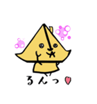 【キャンプ】PonCamの毎日（個別スタンプ：15）