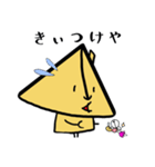【キャンプ】PonCamの毎日（個別スタンプ：18）