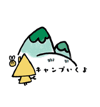 【キャンプ】PonCamの毎日（個別スタンプ：20）