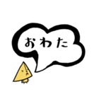 【キャンプ】PonCamの毎日（個別スタンプ：21）