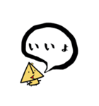 【キャンプ】PonCamの毎日（個別スタンプ：23）