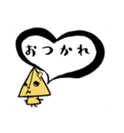 【キャンプ】PonCamの毎日（個別スタンプ：24）