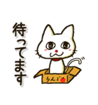 まっ赤なお鼻の白ねこさん【ちょっと敬語】（個別スタンプ：4）