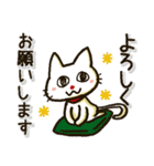 まっ赤なお鼻の白ねこさん【ちょっと敬語】（個別スタンプ：5）