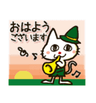 まっ赤なお鼻の白ねこさん【ちょっと敬語】（個別スタンプ：13）