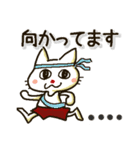 まっ赤なお鼻の白ねこさん【ちょっと敬語】（個別スタンプ：18）