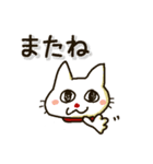 まっ赤なお鼻の白ねこさん【ちょっと敬語】（個別スタンプ：30）