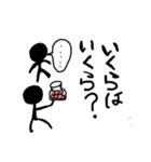 岩手県宮古市の面白さ（個別スタンプ：2）